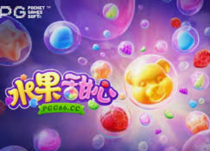 体育平台注册送38元是真的吗-揭秘体育平台注册送38元，真实福利还是诱人陷阱？体育平台注册送38元是真的吗