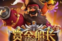 注册送吗88-注册即享福利，88元免费红包等你来领！注册送吗88
