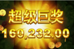 大发注册送18彩金-大发注册送18彩金，开启你的幸运之旅-大发注册送18彩金