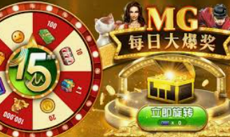 最新免费彩金-最新免费彩金，诱人的惊喜与背后的风险-最新免费彩金